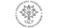 Украинская ассоциация системных расстановок